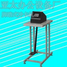 亞太辦公設(shè)備廠 打造高效辦公環(huán)境的全能型供應(yīng)商